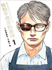 悬疑漫画雨夜分镜稿的封面