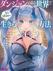 漫画作者陈衍的访谈头像